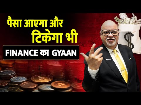 Smart Finance in Minutes💡🎯Unlock Wealth Secrets! | Suresh Mansharamani