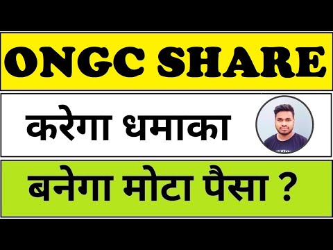 ONGC Share Analysis: Is This Energy Giant Set for Big Gains?