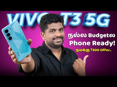 Under ₹20,000 Best Smartphone? Vivo T3 Unboxing &amp; Quick Review⚡