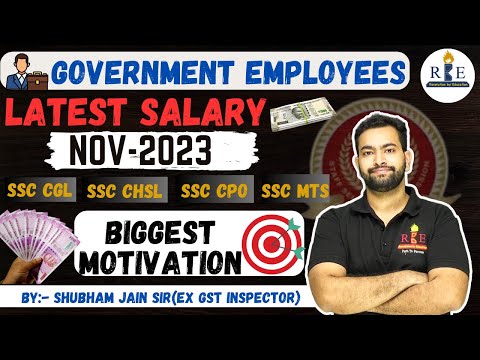 Latest salary of Central Government employees all posts| Explained in detail| Nov 2023