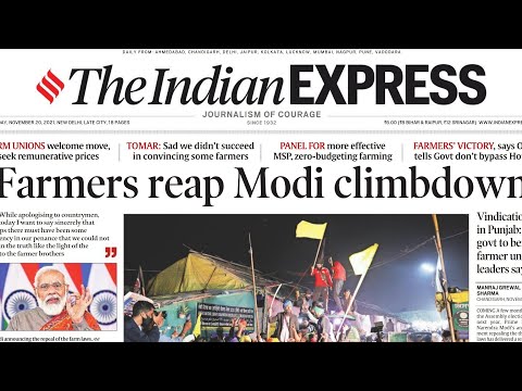 20th November, 2021.The Indian Express Newspaper Analysis presented by Priyanka Ma&#039;am (IRS)