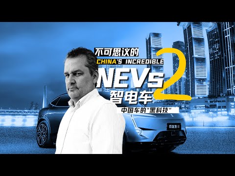 China&#039;s UNBELIEVABLE New Energy Car Revolution | MADE IN CHINA | Driving the Future