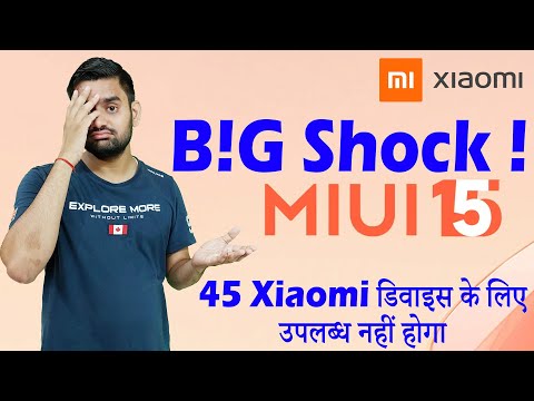 MIUI 15 update won&#039;t be available to 45 Xiaomi devices | MIUI 15 Official Launch Date | MIUI 15 |